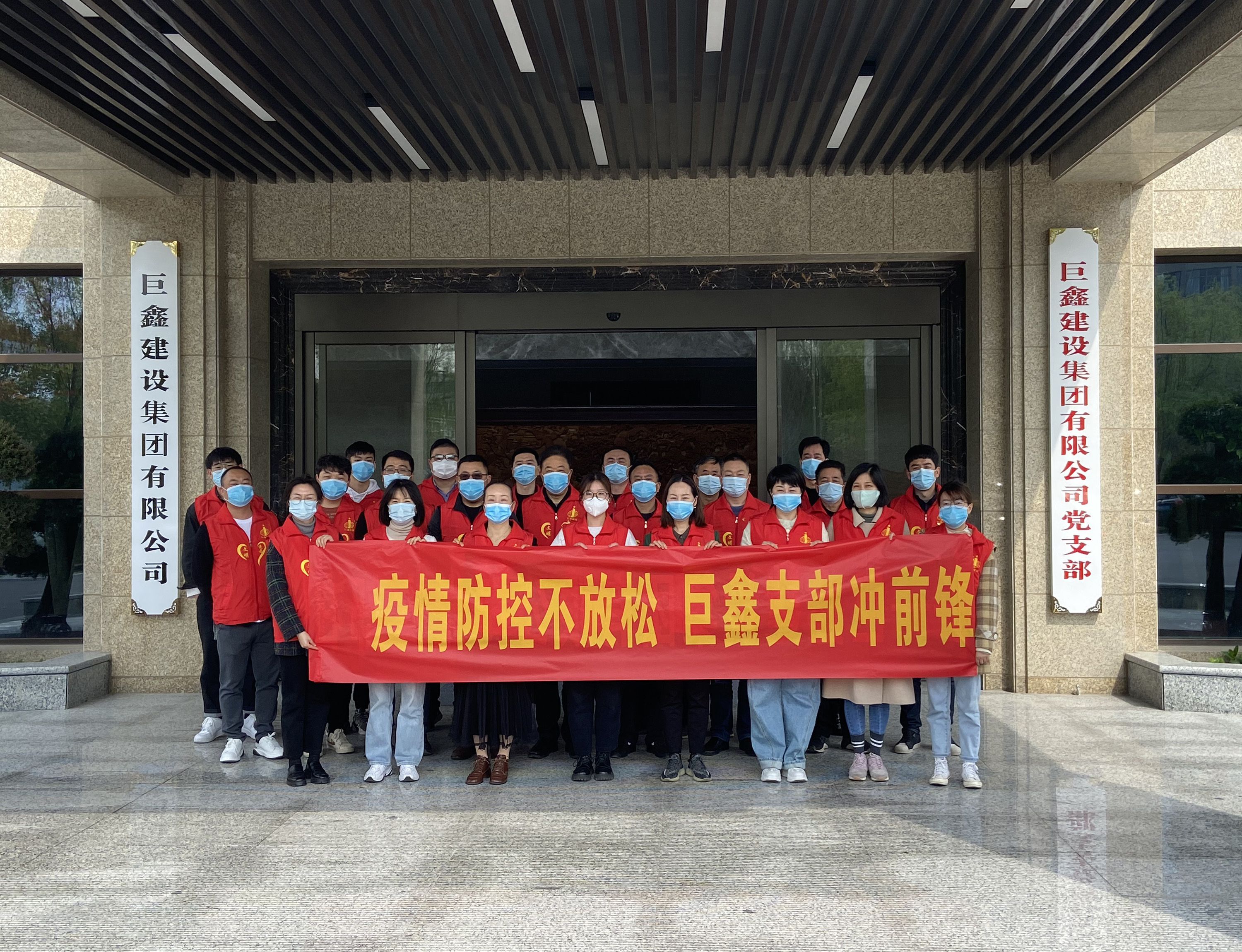党员濮院疫情请战活动