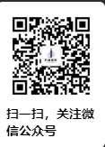 扫一扫，关注我们最新消息